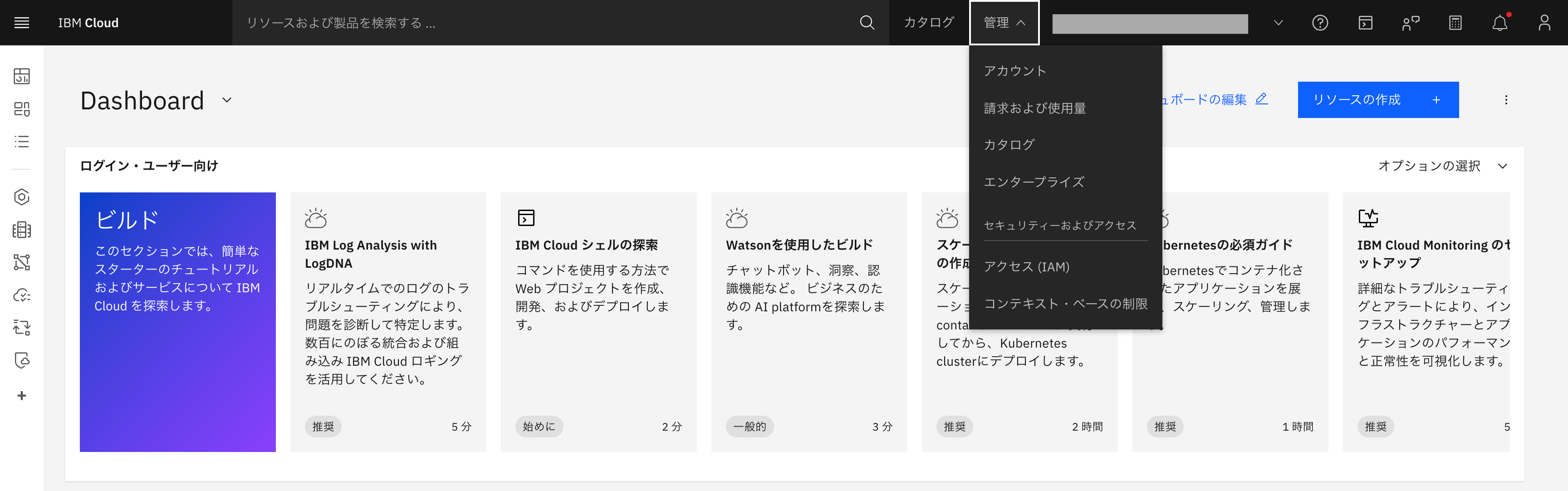 スクリーンショット 2024-12-17 11.29.01.png