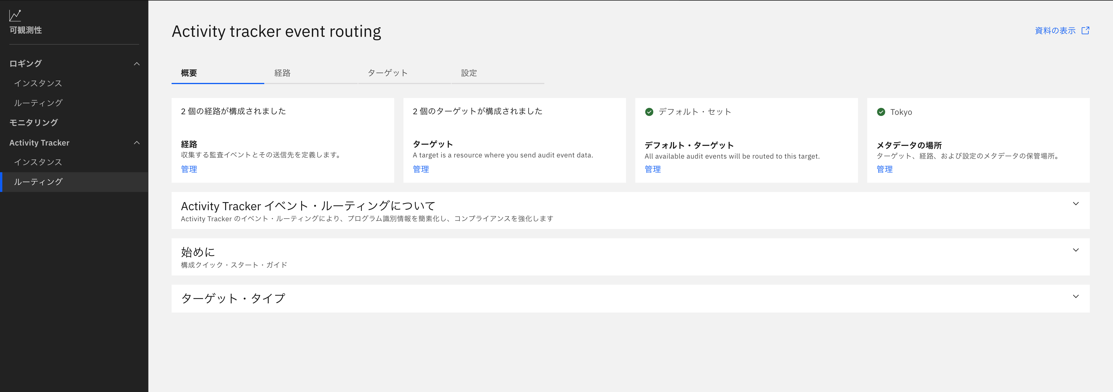 スクリーンショット 2024-07-23 16.15.07.png