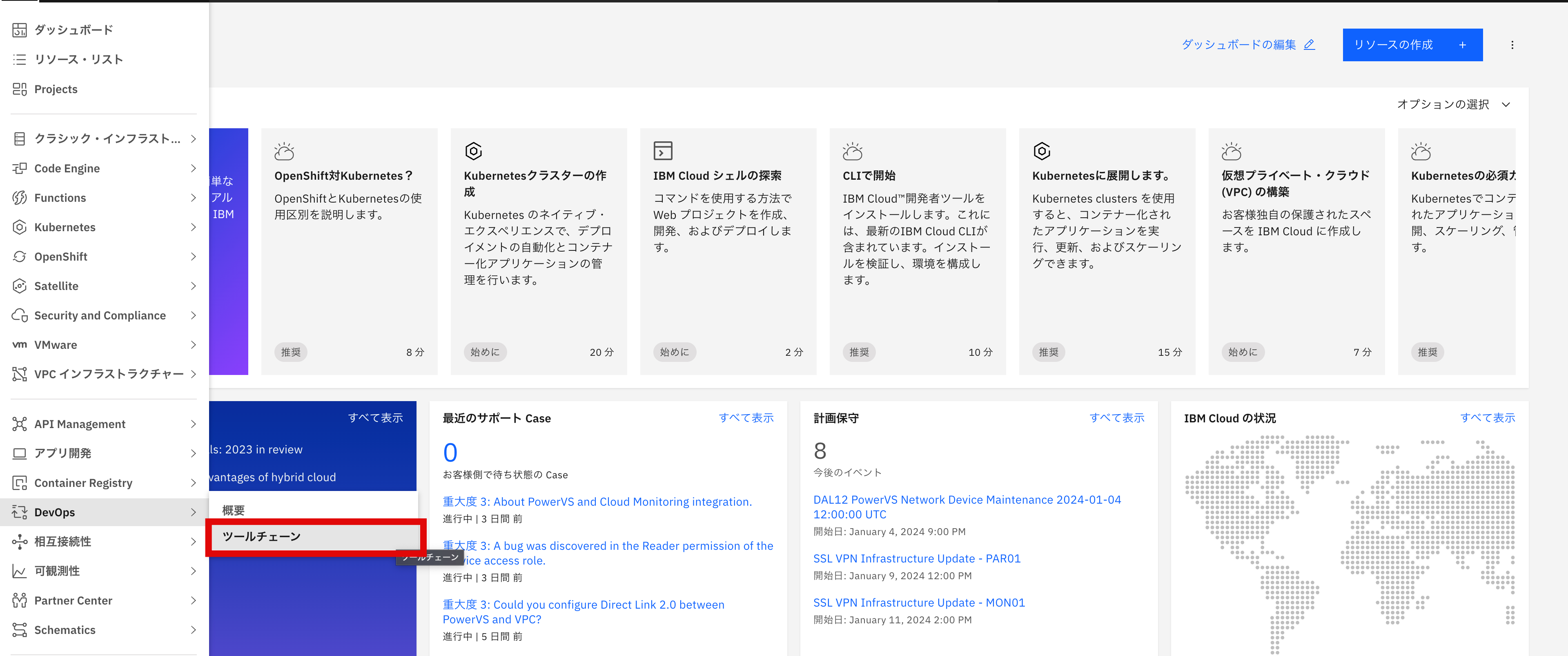 スクリーンショット 2023-12-18 15.43.51.png