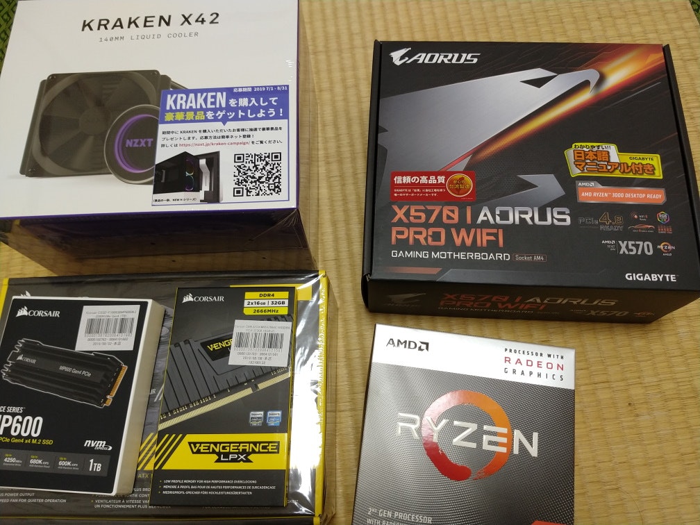 2019-08-16 21.51.22.jpg