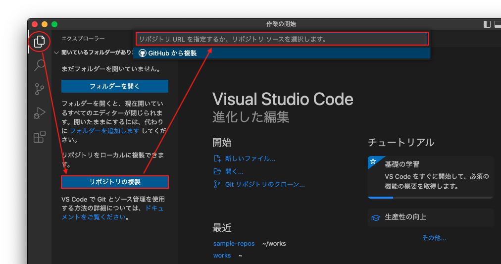 スクリーンショット 2022-04-10 22.24.20.png