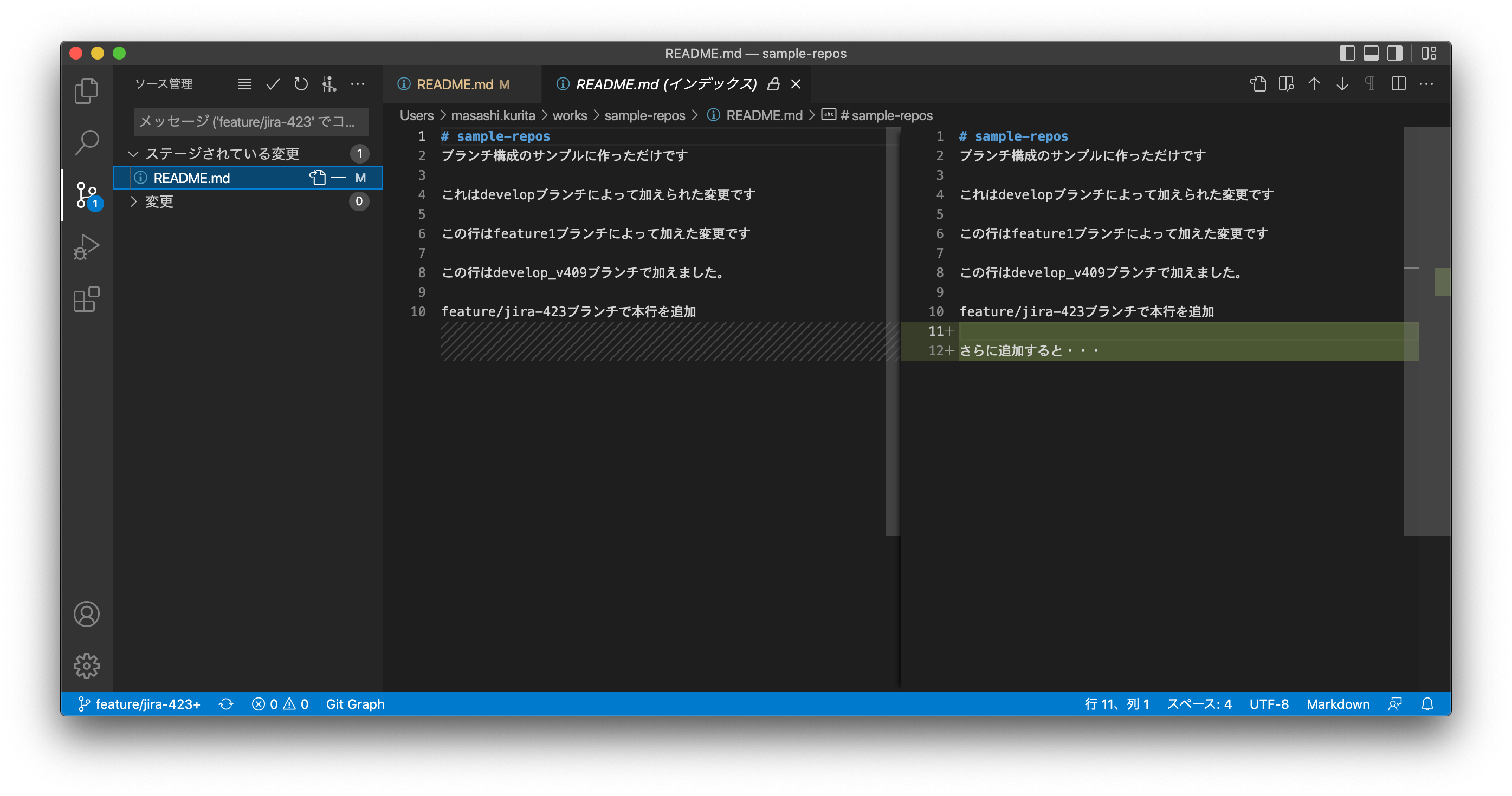 スクリーンショット 2022-04-11 16.22.11.png