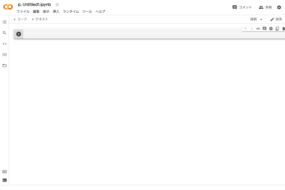 colab_newNotebook.png