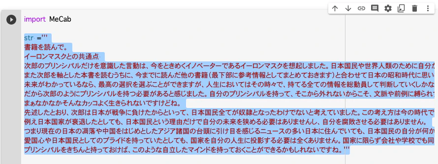colab_string.png