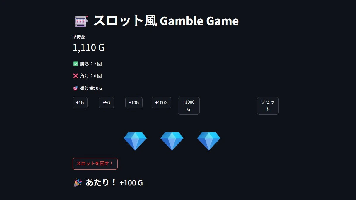 Gamblegame.jpg