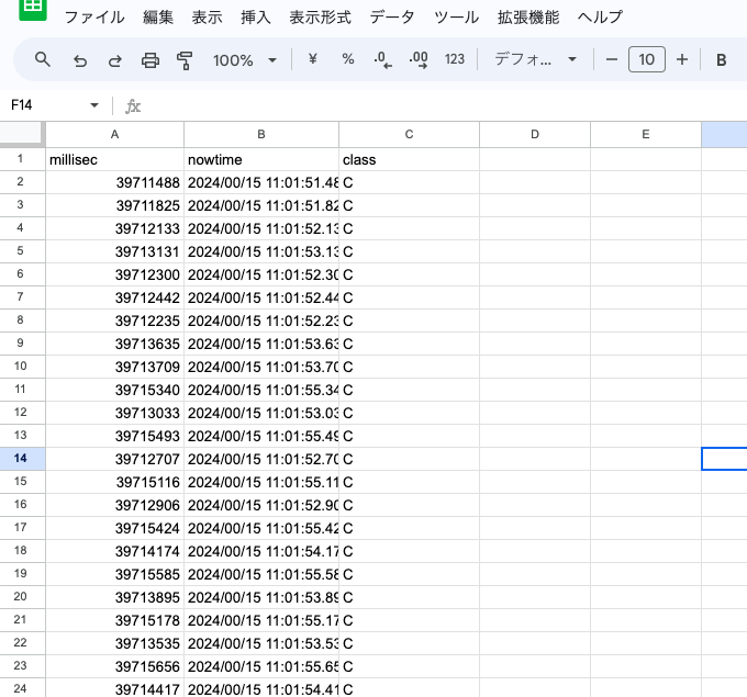 スクリーンショット 2024-01-15 13.53.03.png