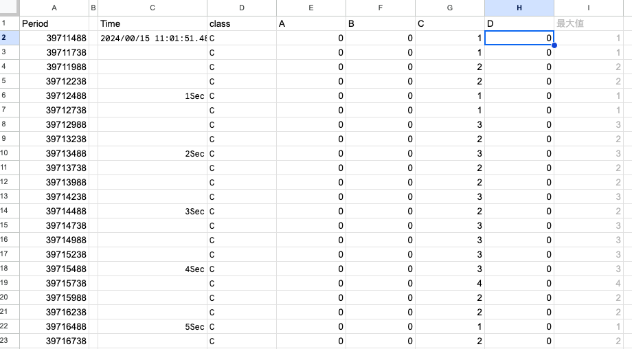 スクリーンショット 2024-01-15 13.53.14.png