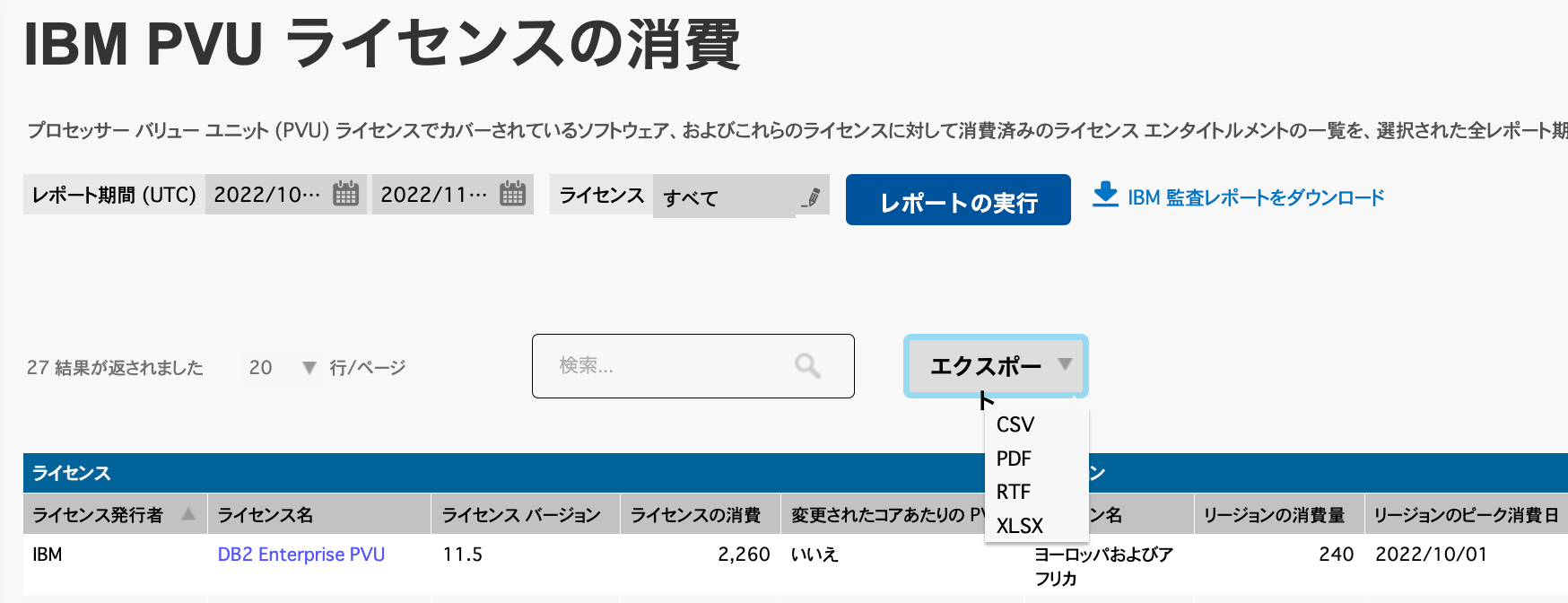 スクリーンショット 2022-11-07 15.23.44.png