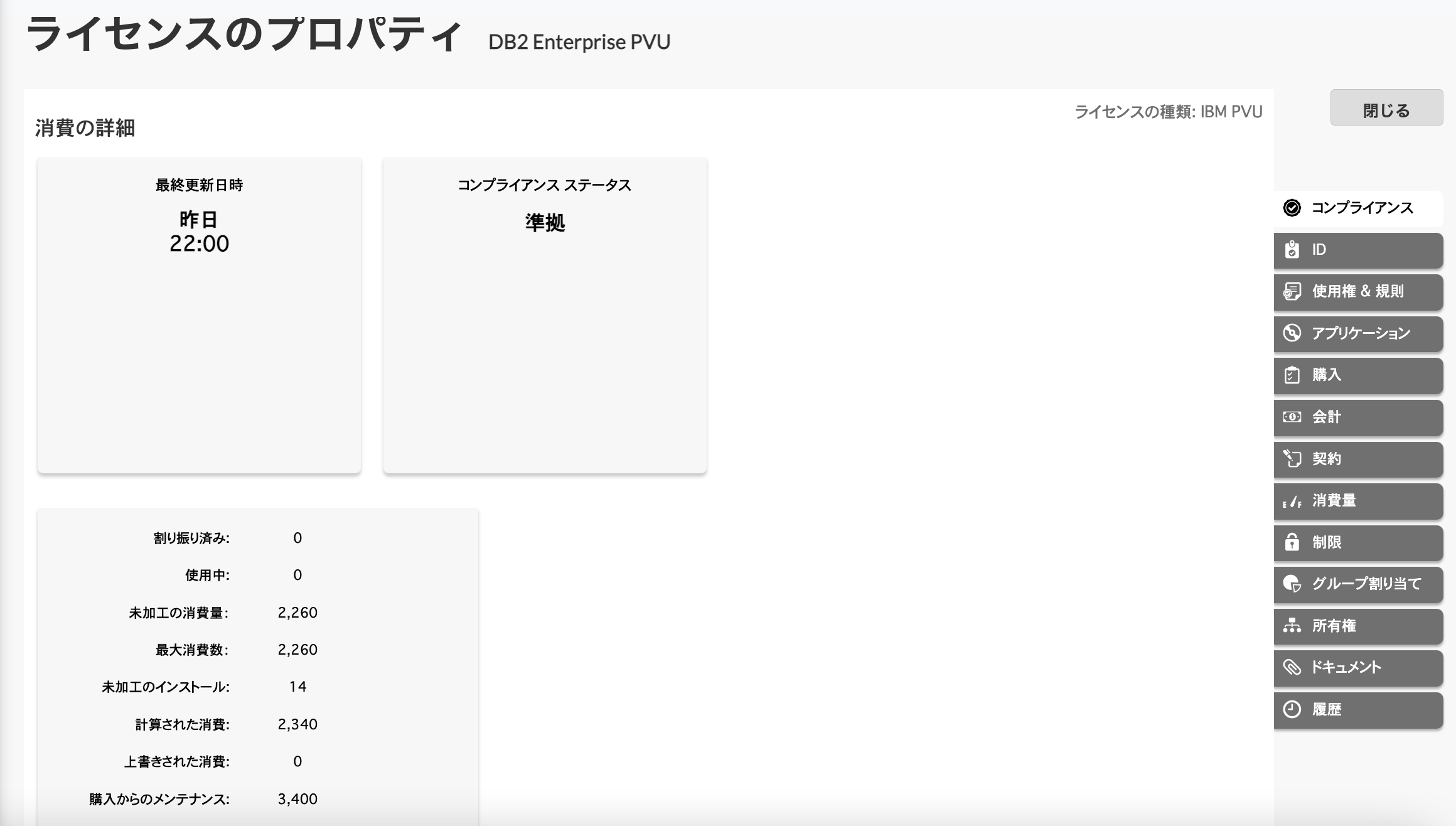 スクリーンショット 2022-11-07 17.09.28.png