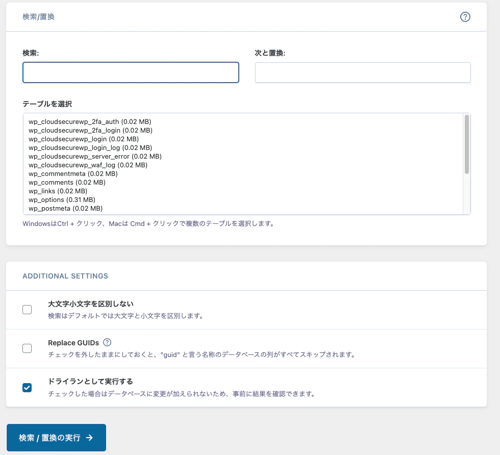 スクリーンショット 2026-05-14 10.31.55.png