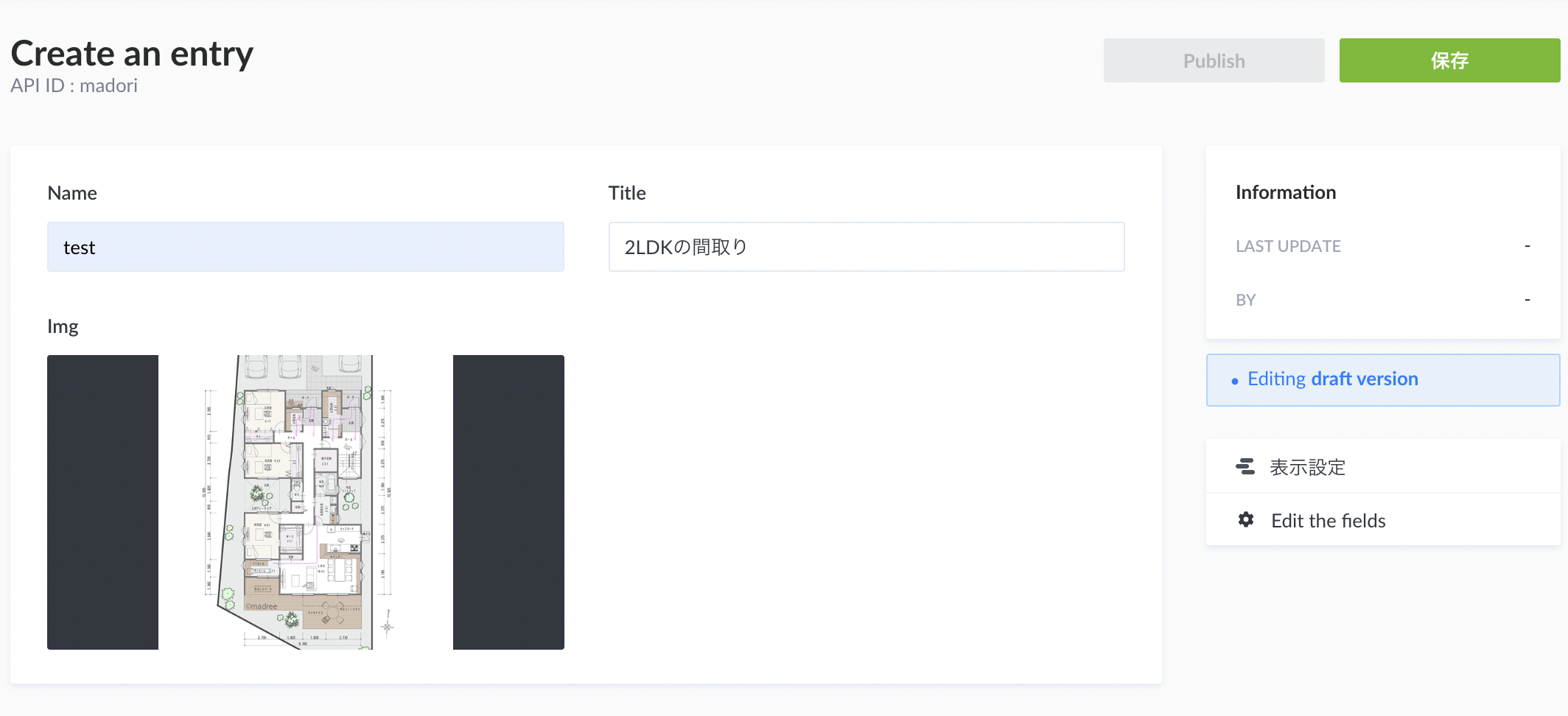 スクリーンショット 2022-04-11 16.58.50.png