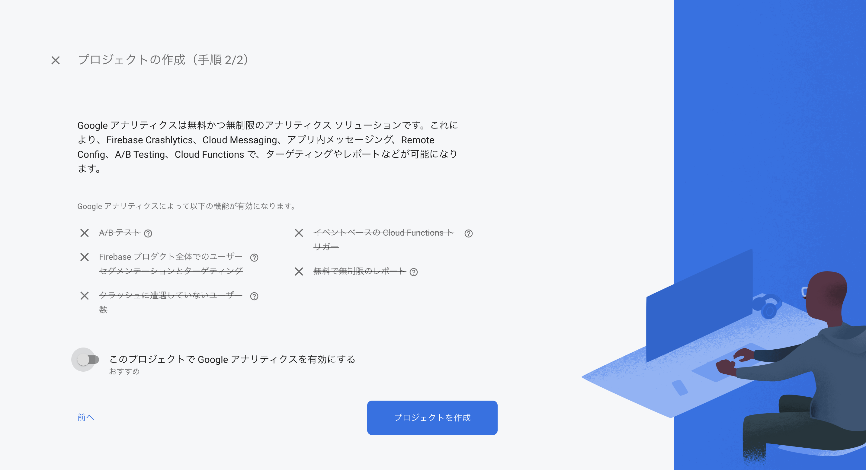 スクリーンショット 2022-06-06 17.16.42.png