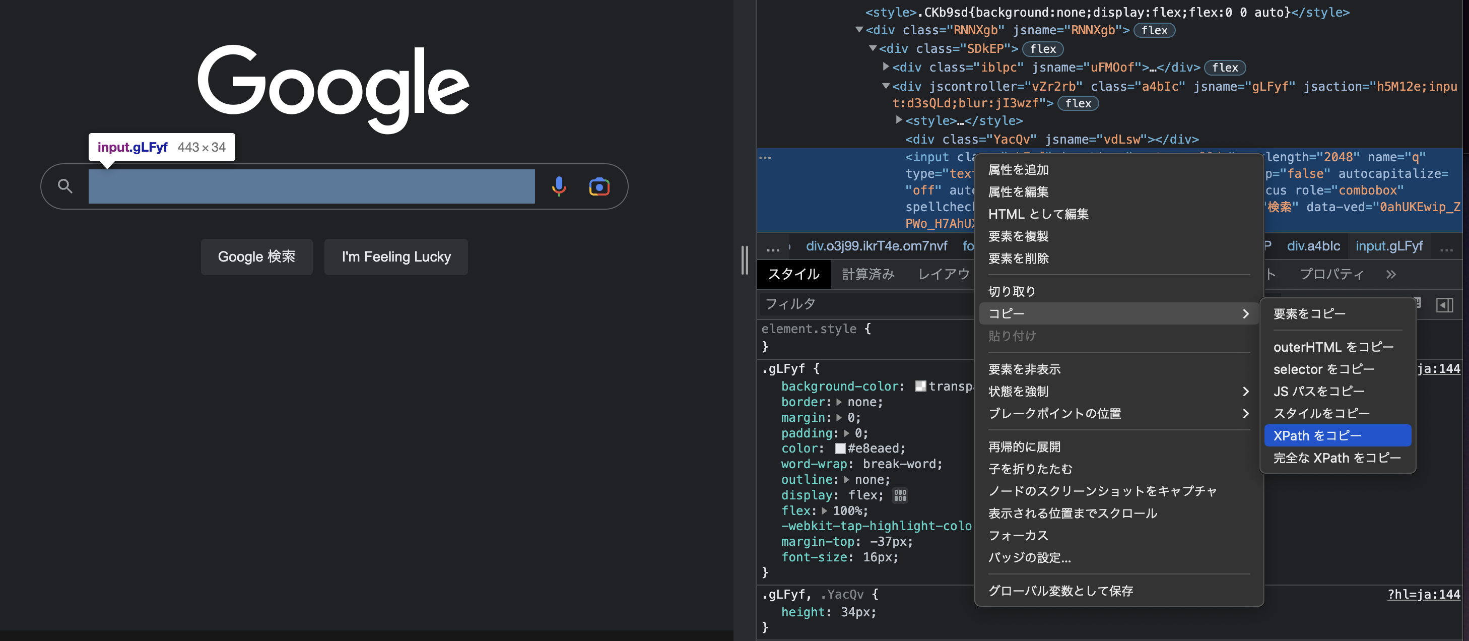 スクリーンショット 2022-12-11 18.45.11.png