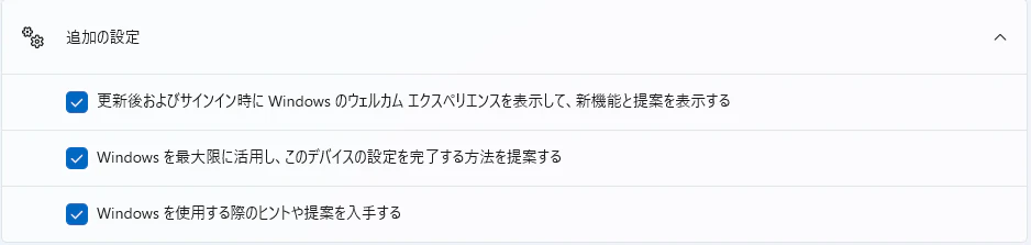 タイトルなし.png