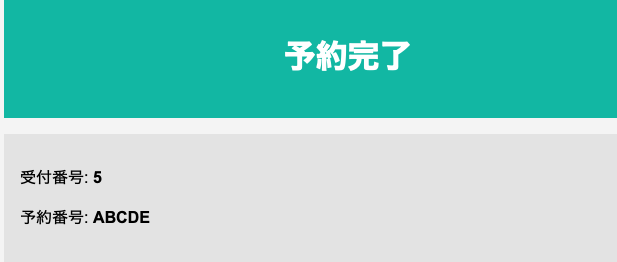 スクリーンショット 2023-09-24 13.53.24.png