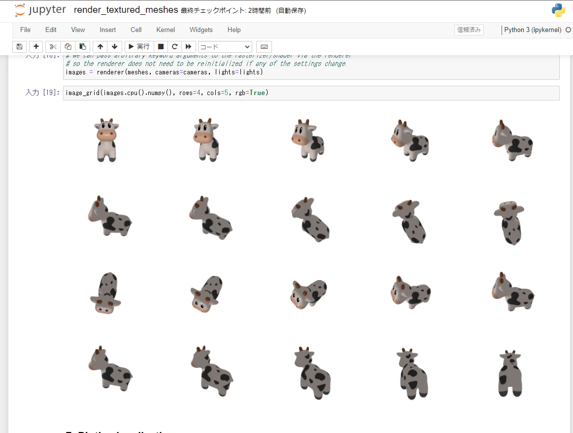 スクリーンショット 2022-03-21 221857.png