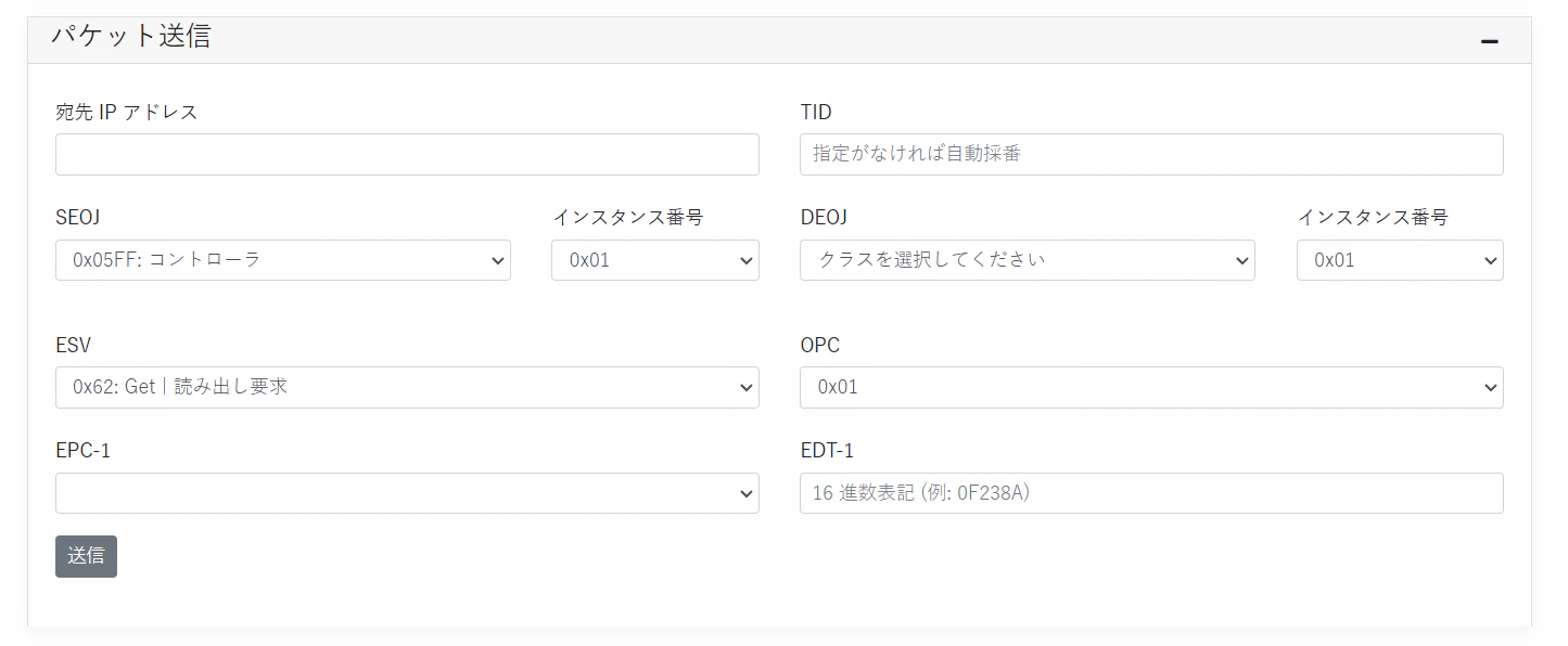 スクリーンショット 2023-06-01 104421.png