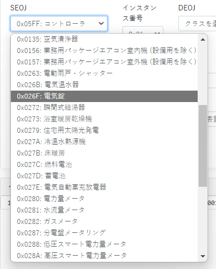 スクリーンショット 2023-06-01 154752.png