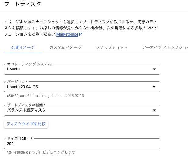スクリーンショット 2025-03-06 3.13.07.png