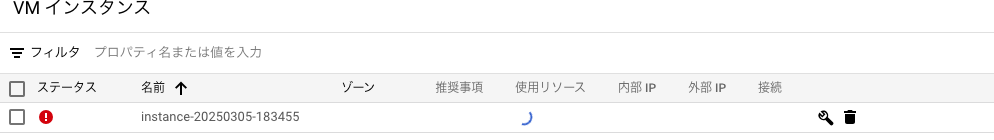 スクリーンショット 2025-03-06 3.37.15.png