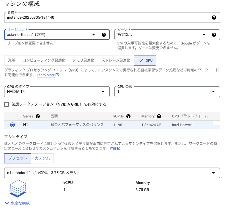 スクリーンショット 2025-03-06 3.12.13.png
