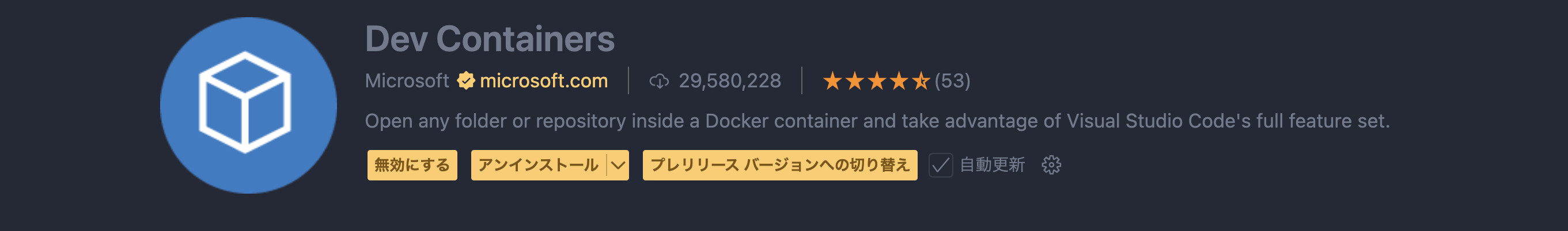 スクリーンショット 2025-03-06 16.35.09.png