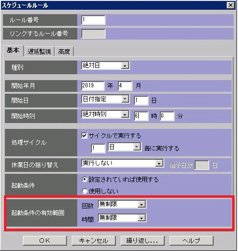 1_schedule_1.png