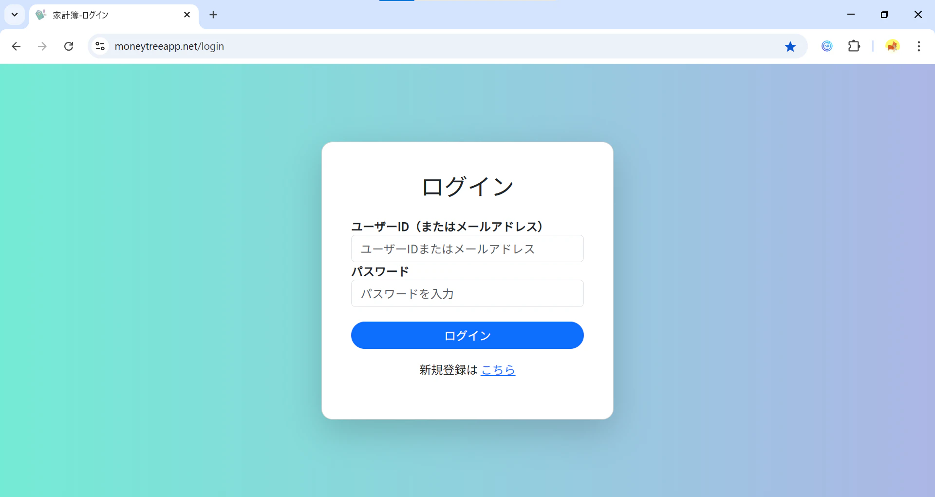 ①ログイン.png