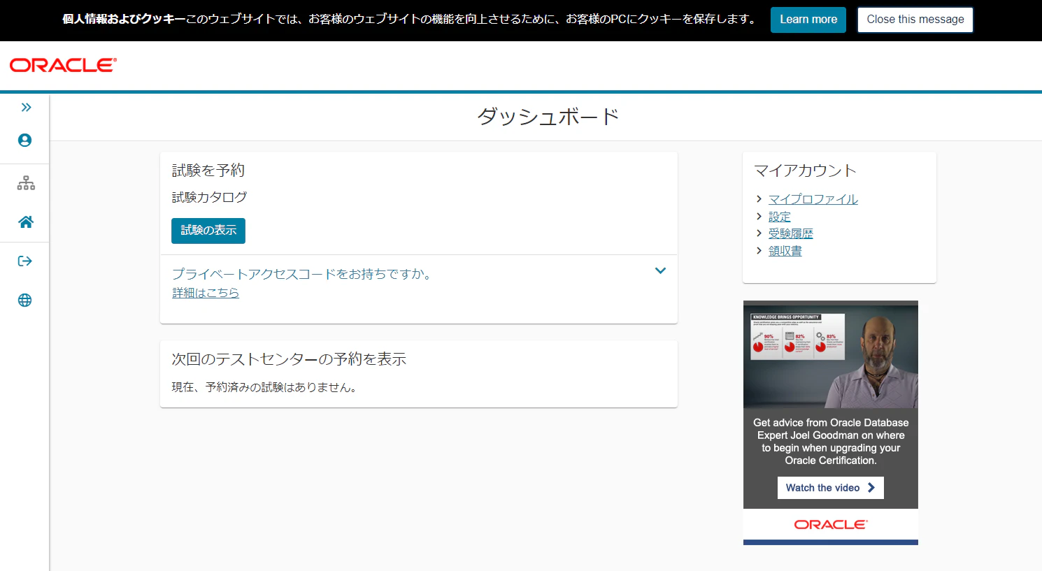 スクリーンショット 2022-04-16 093912.png