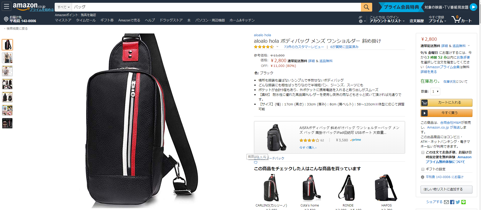 01-Amazon.jp商品情報.png