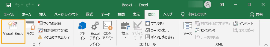3.Visual Basicボタン.png