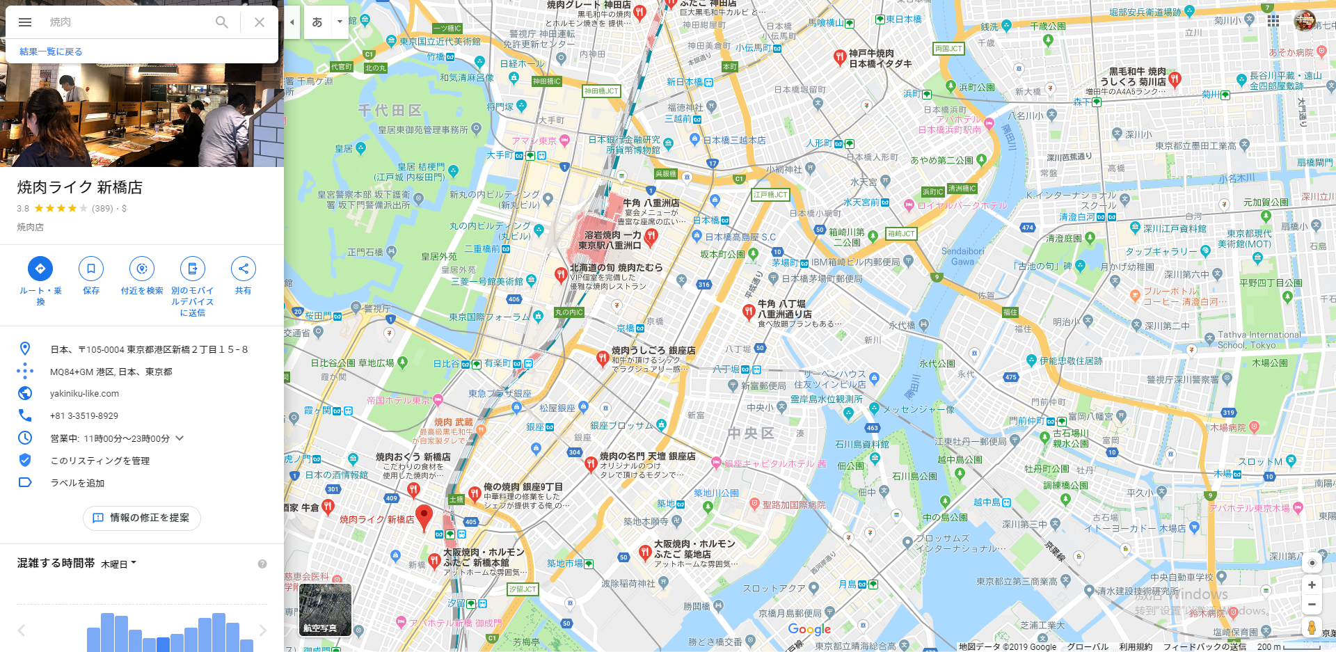 22-Googleマップ.png