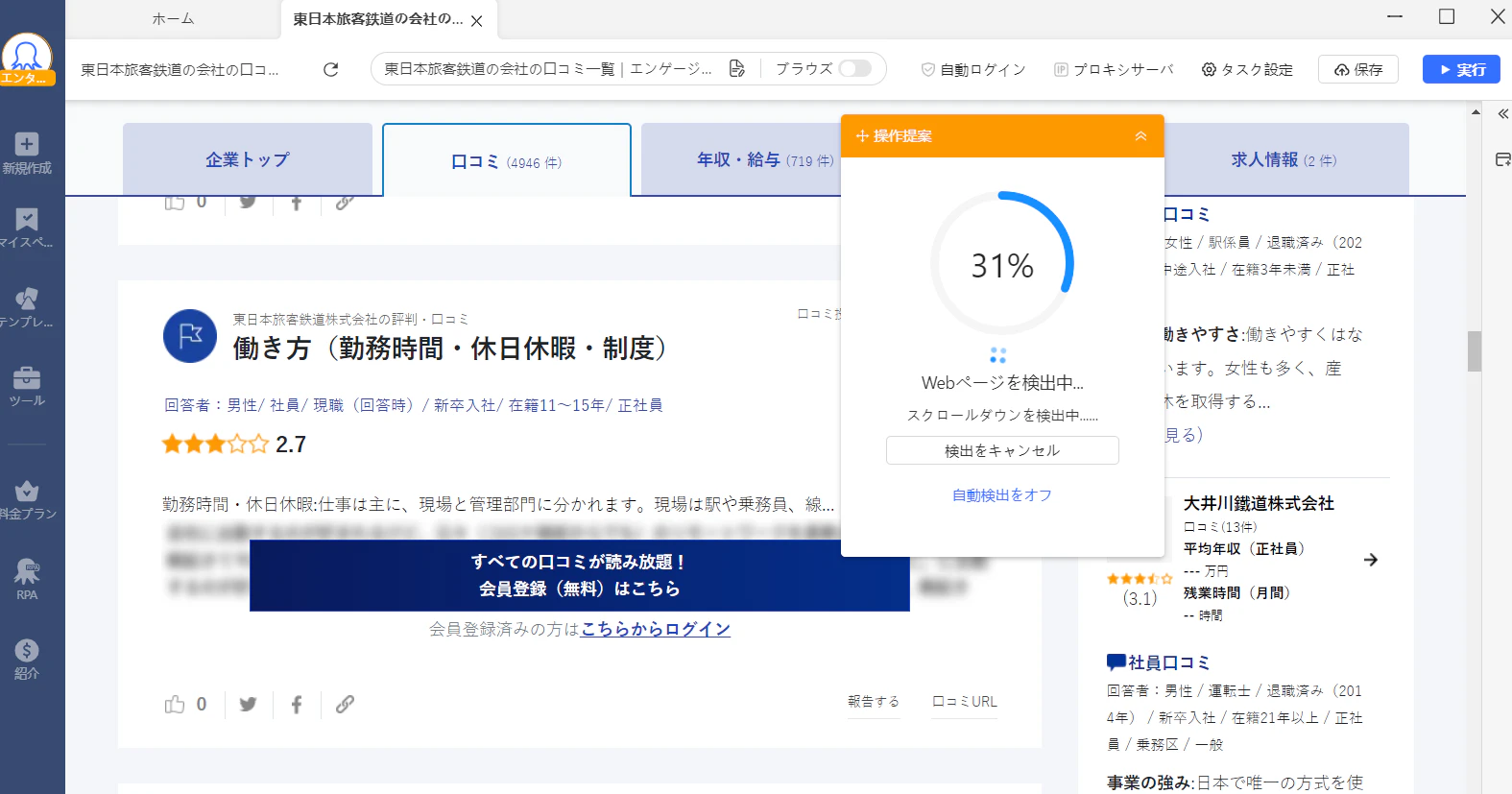 screenshot-20240905-151741.png