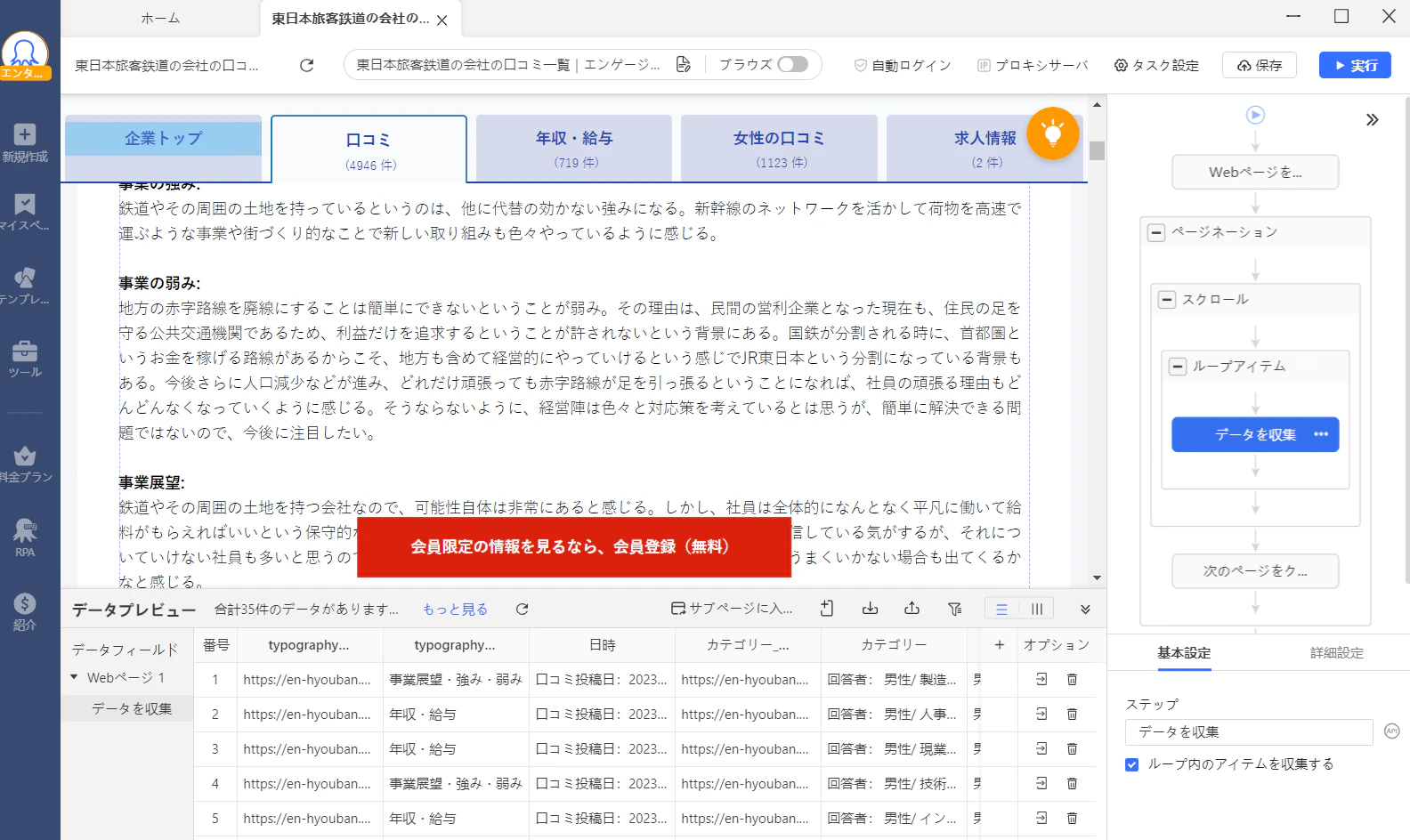 screenshot-20240905-152036.png