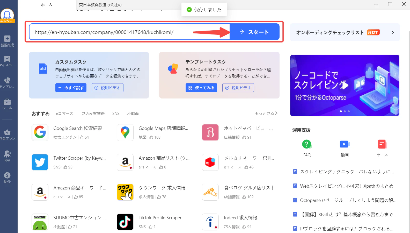 screenshot-20240905-151518.png