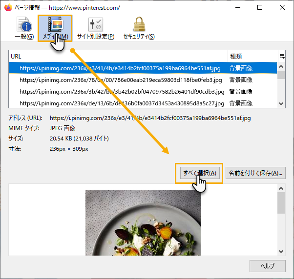 Webページ上の画像を一括保存 ダウンロード する方法4選 Qiita Webページ上の画像を一括保存 ダウンロード する方法4選 Qiita