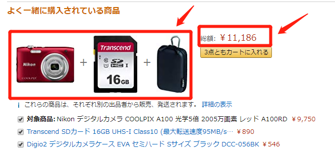 E-commerce Pricing Strategy 8.png