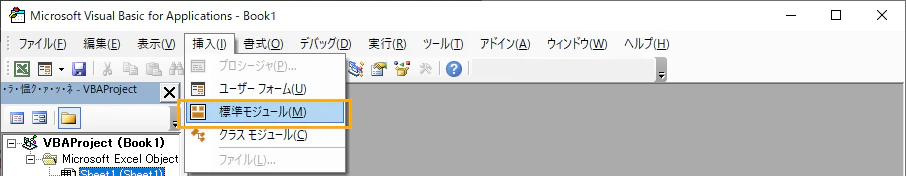 4.標準モジュール.png