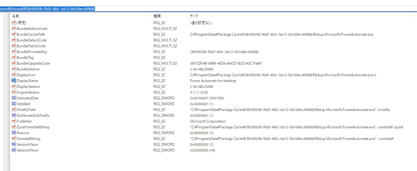 スクリーンショット 2025-03-30 235232.png