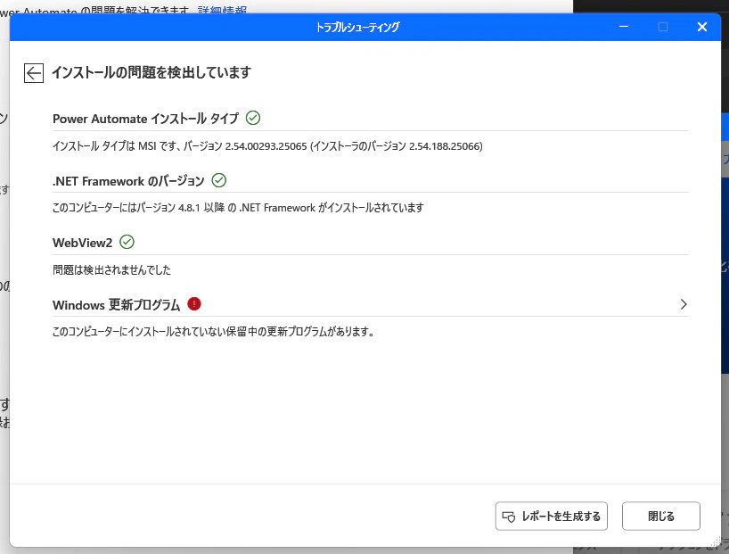 スクリーンショット 2025-03-30 235937.png