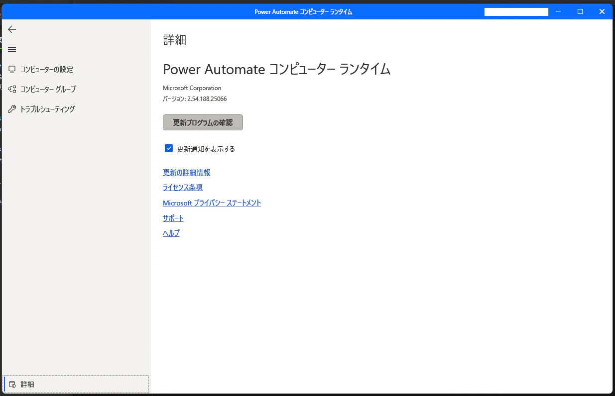 スクリーンショット 2025-03-31 000621.png
