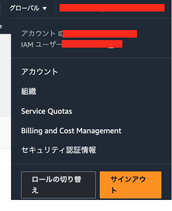 スクリーンショット 2023-12-05 14.15.36.png