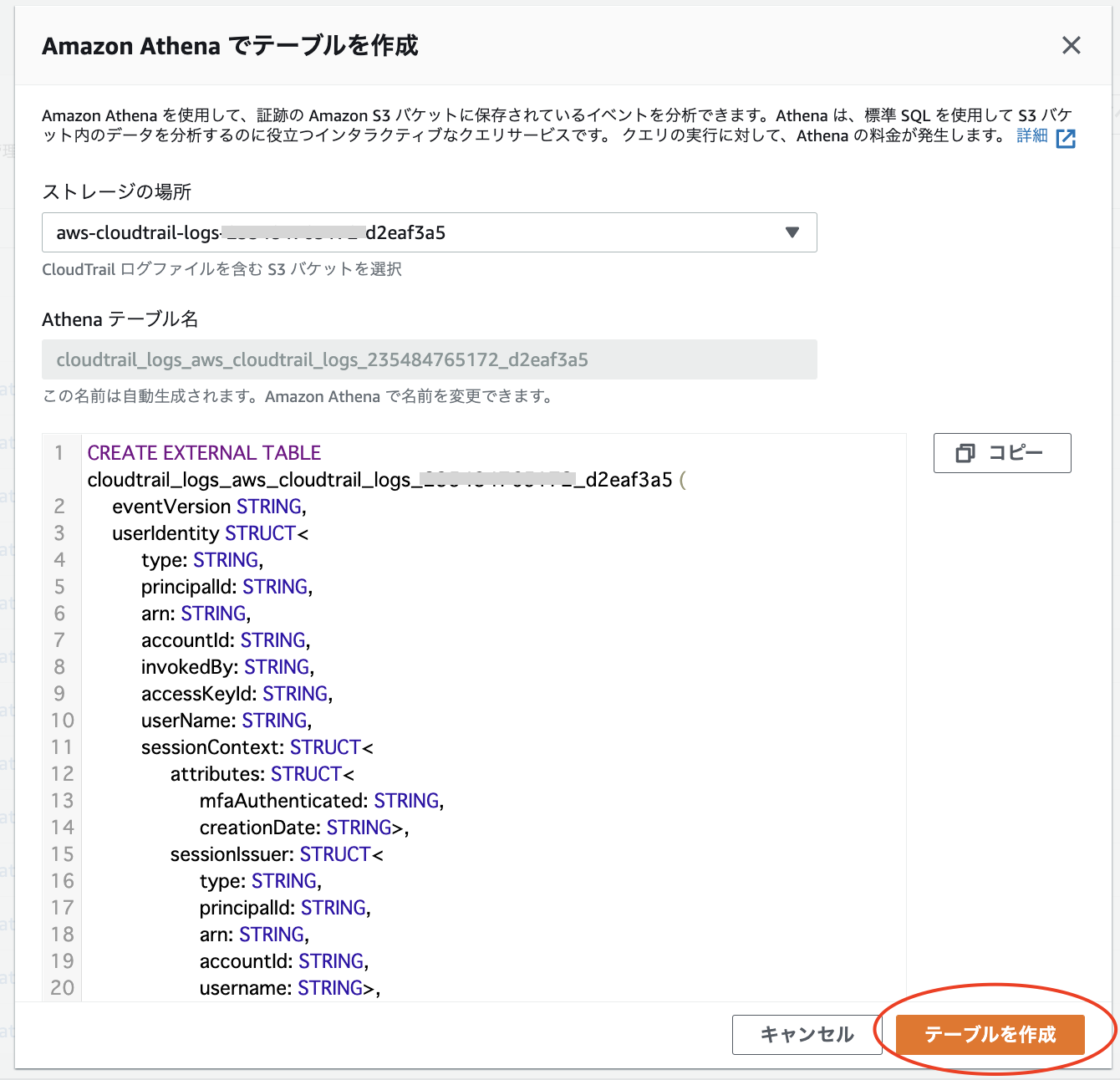 スクリーンショット 2023-01-04 22.50.05.png
