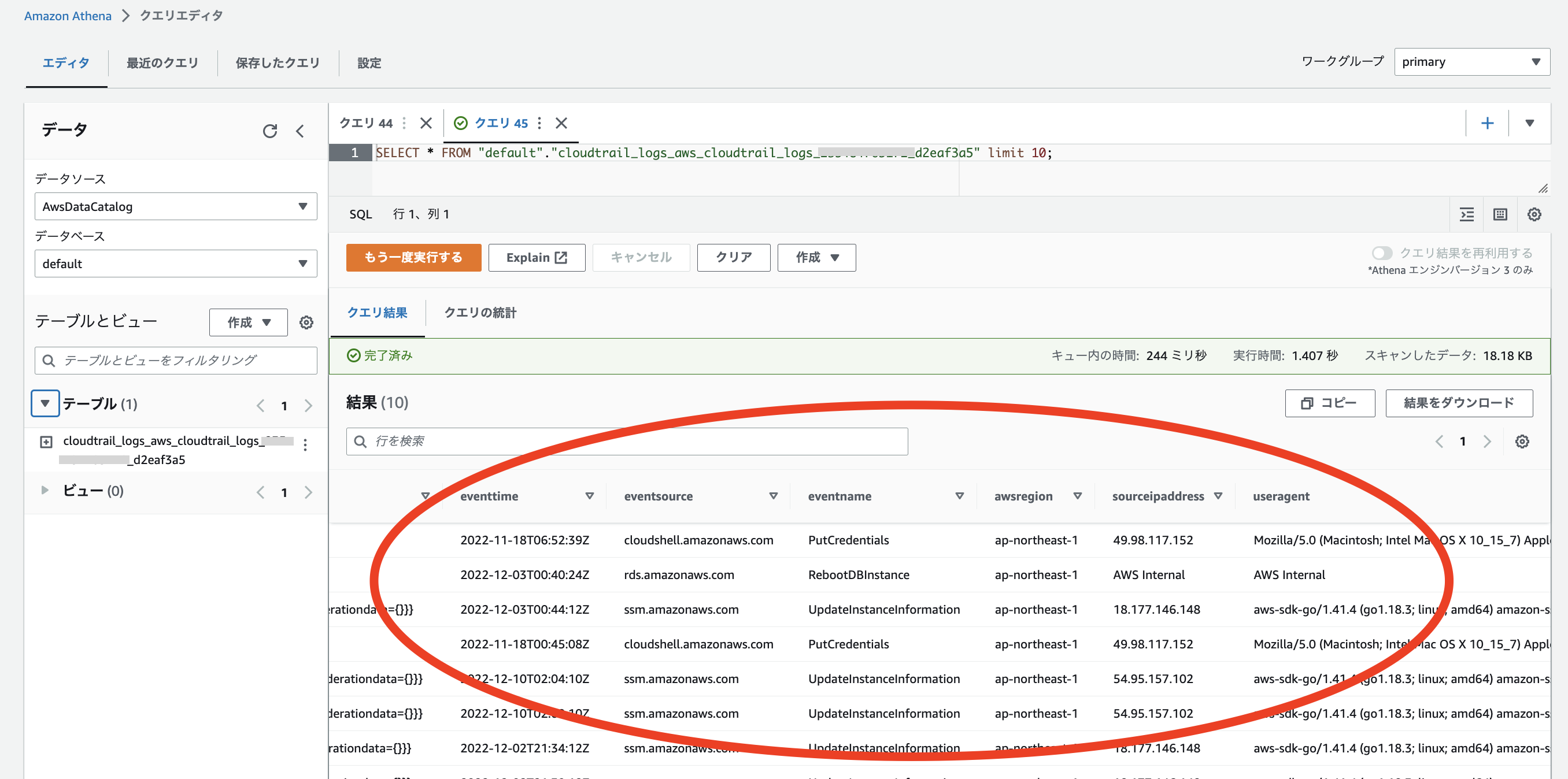 スクリーンショット 2023-01-05 8.00.03.png