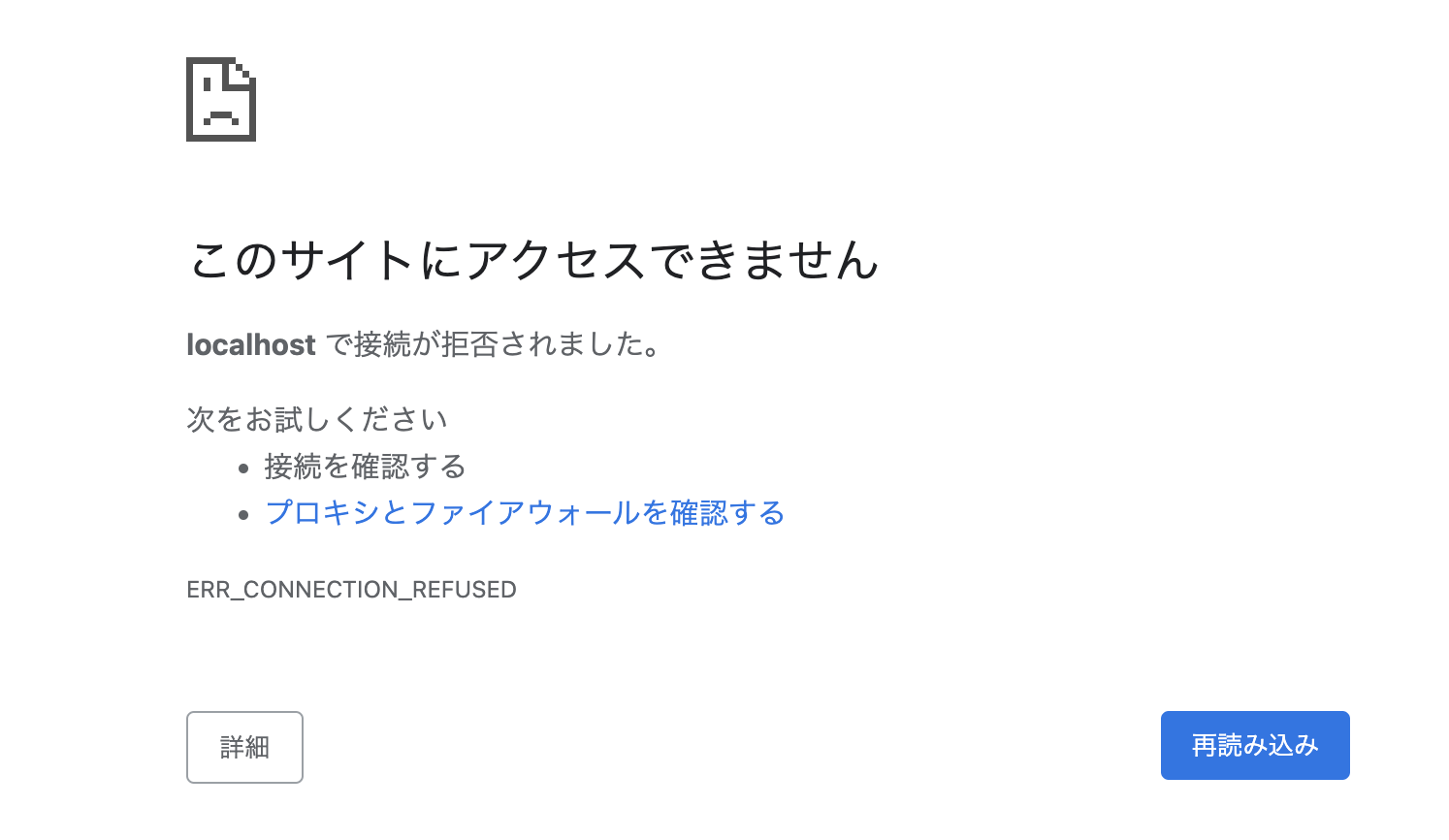 スクリーンショット 2023-06-11 10.18.08.png