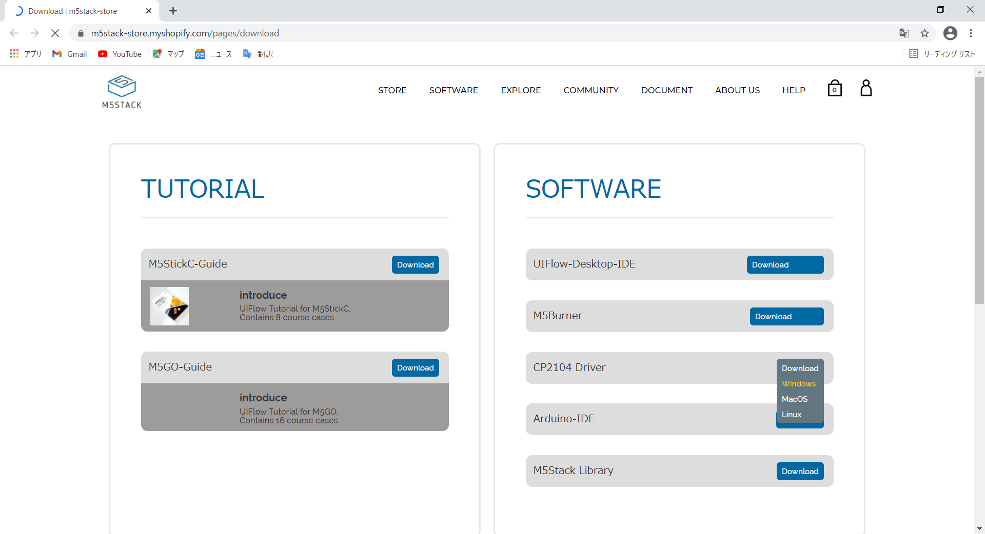 Download _ m5stack-store - Google Chrome 2021_03_27 21_27_52.png