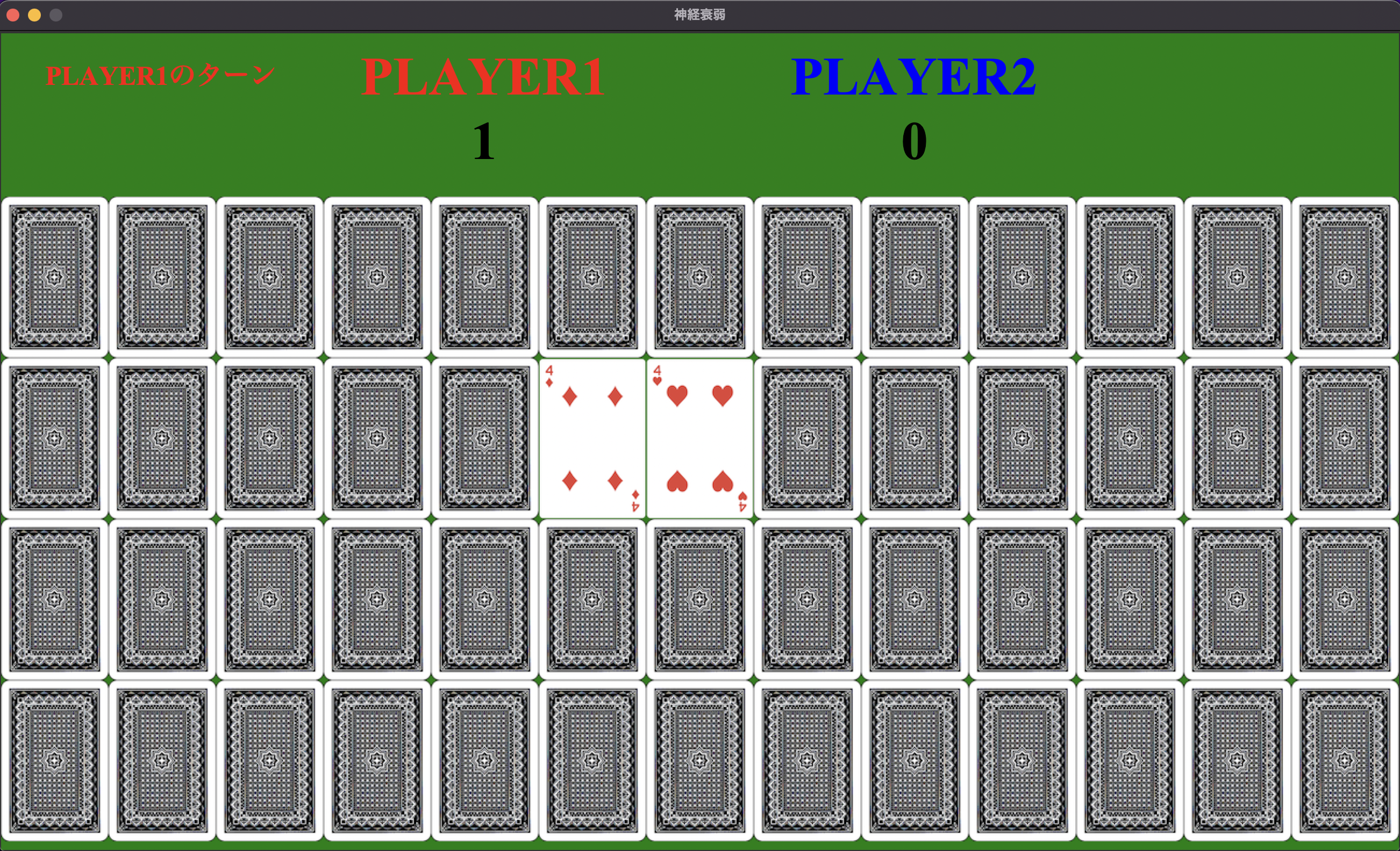 スクリーンショット 2022-10-07 15.24.56.png