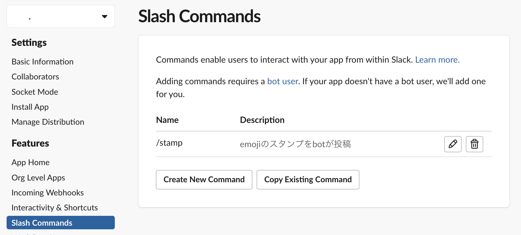 スクリーンショット 2022-04-16 17.05.21.png
