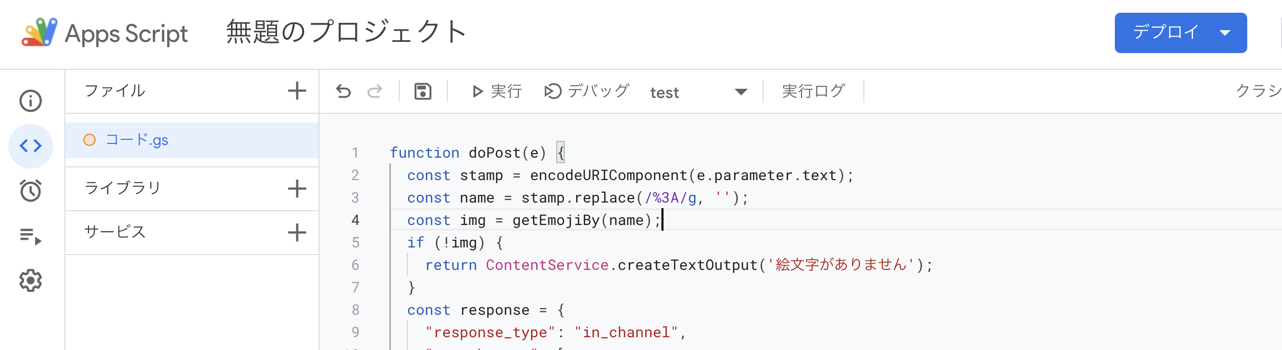 スクリーンショット 2022-04-16 17.01.16.png