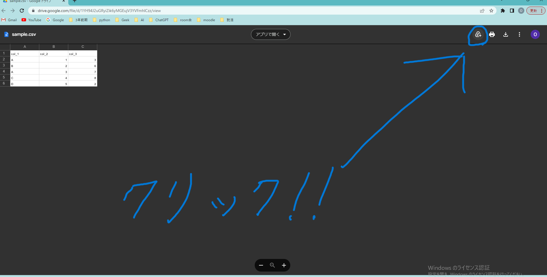 スクリーンショット 2023-04-23 163653.png
